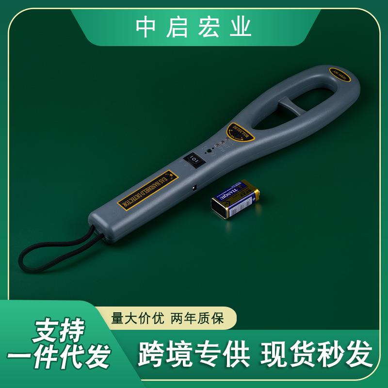 EAS防盗标签手持式检测器射频声磁防盗检测器超市手持安检仪
