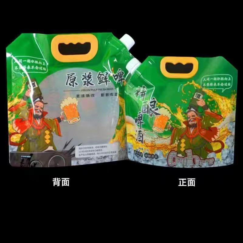 加酒厚啤明塑料袋各种规啤酒袋格透手提NFW袋啤酒包装袋