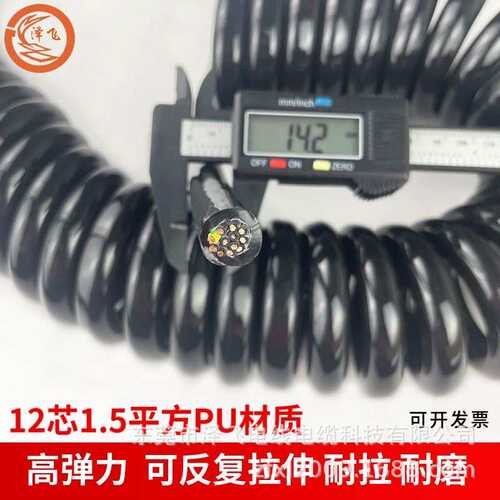 1电缆线平方毫米.大功率纯铜外皮弹簧线芯螺旋线125电线pu