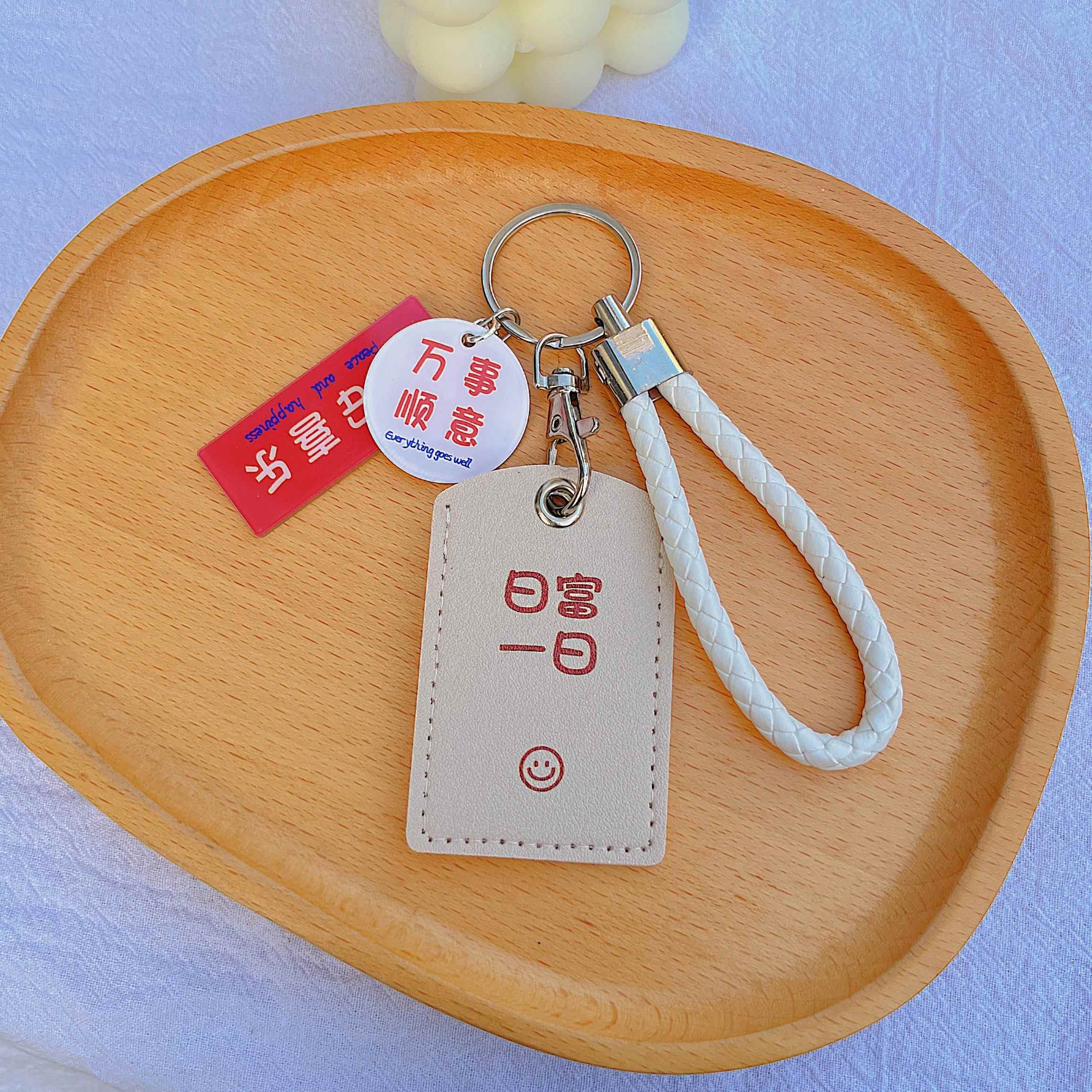 小长方形门禁卡套九号电