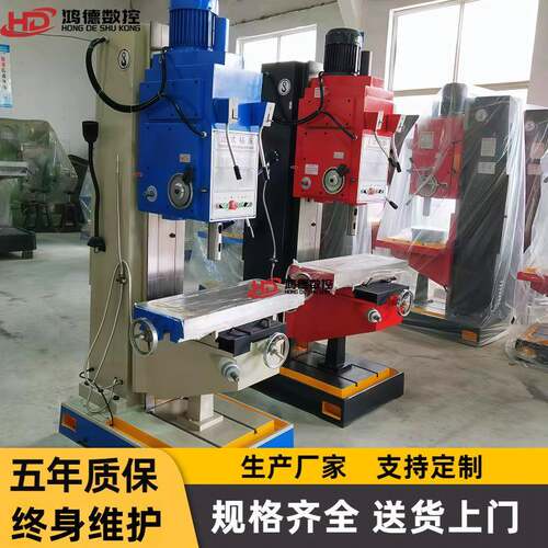 供应Z5150B-1立式钻床移动工作台深孔立钻z5150B立式钻床