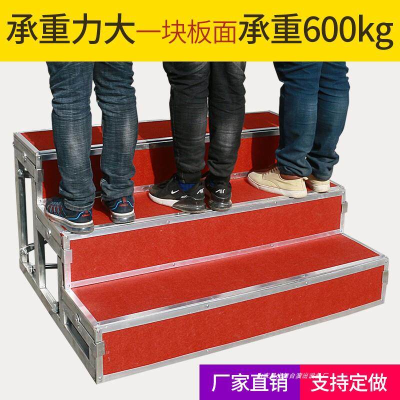 合唱台台阶三层可移动折叠集体合唱凳大合唱架舞台梯子踏步合影台