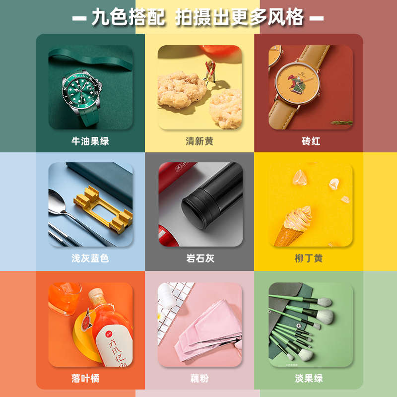拍摄背景莫兰迪色PVC板磨砂摄影背景布道具防水美食摆拍ins背景纸
