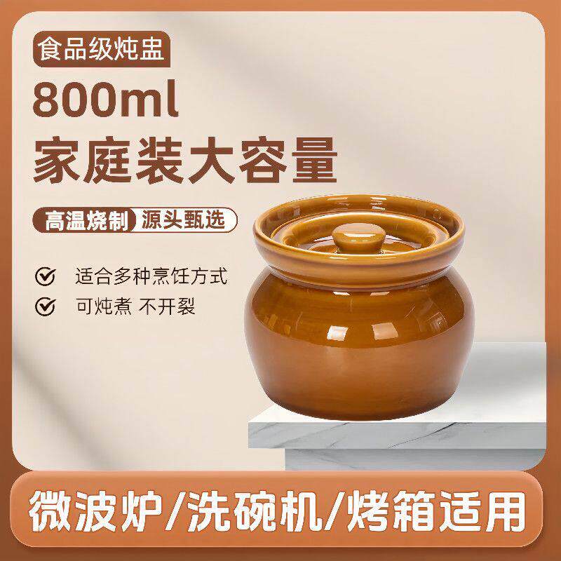 【800ml大容量】加厚瓦罐炖盅煨汤罐耐高温陶瓷隔水炖家用一人份 - 实物图
