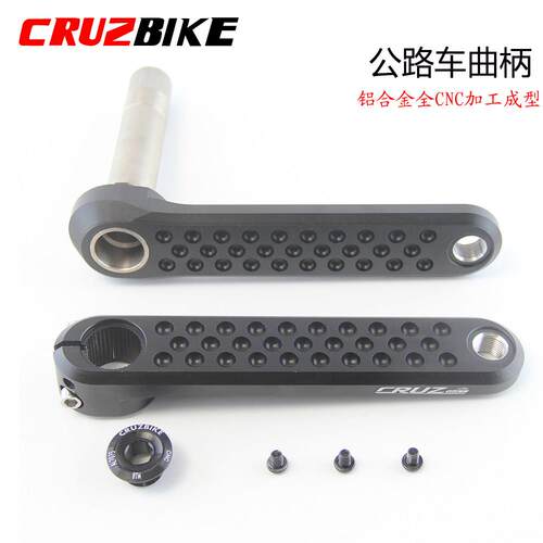 CRUZbike 公路自行车公路车GXP中空一体曲柄大齿盘 铝合金全CNC直
