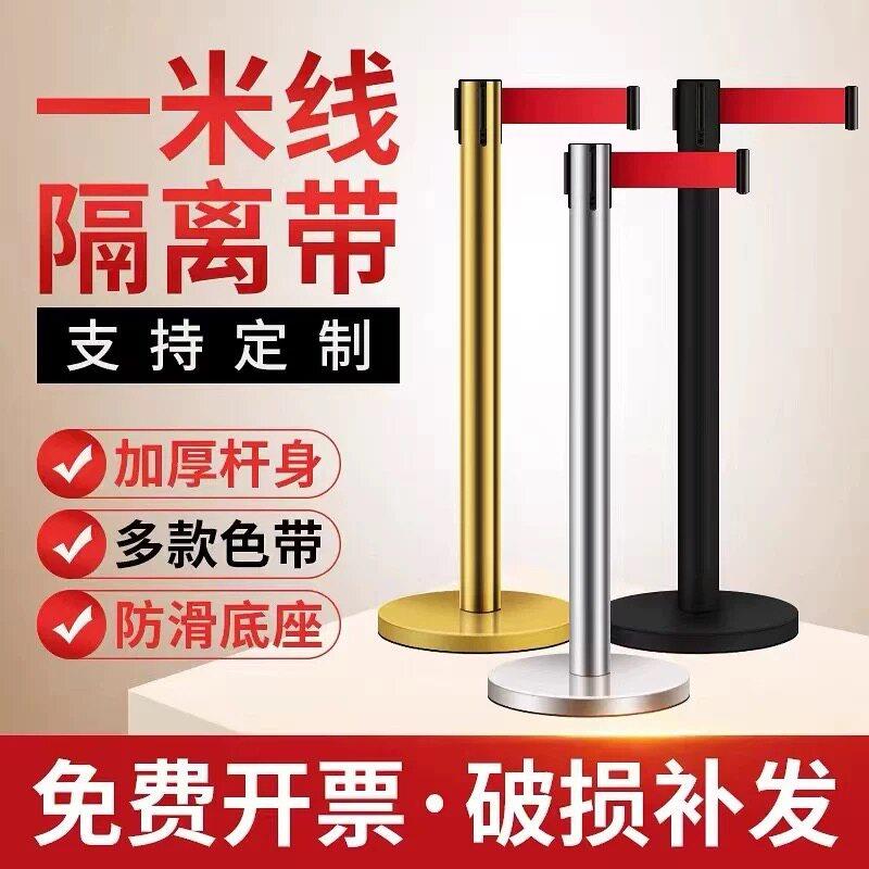 江苏一米线安全隔离带伸缩带排队围栏栏杆不锈钢银行警戒线栏杆