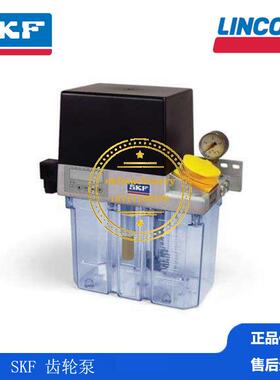 SKF德国VOGEL褔鸟纺织齿轮泵MKF2-KW3-20003+428 230V,50/60HZ
