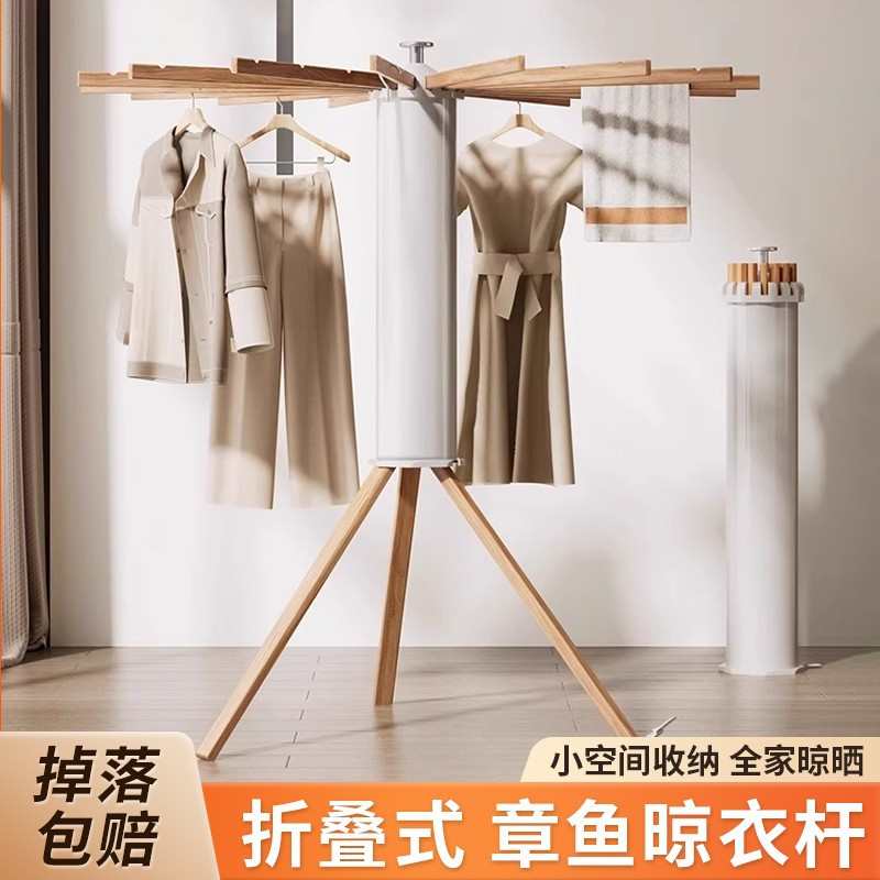 晾衣架阳台家用落地折叠挂衣架挂杆简易晒被子室内凉衣帽架子