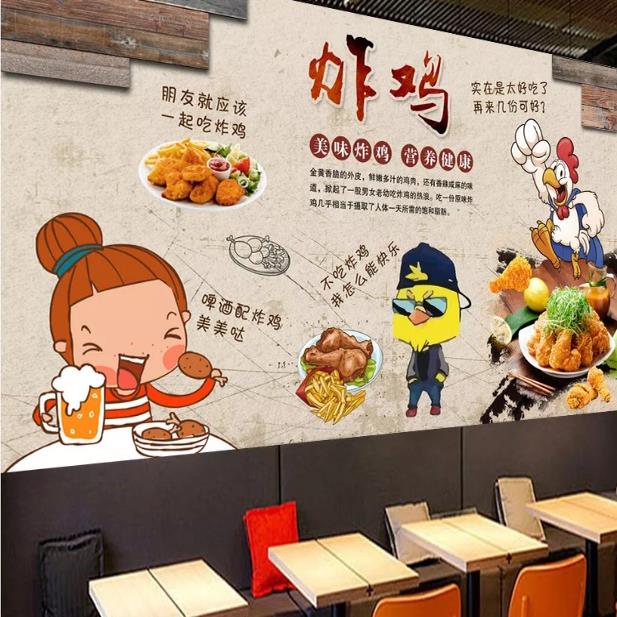 炸鸡工业风餐厅特色小吃工装壁纸个性背景装饰墙贴画背胶自粘壁画图片