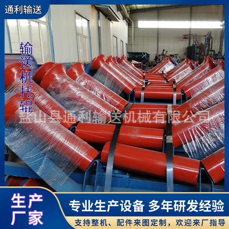 输送机缓冲托辊烤漆槽型三联串托辊托辊支架组胶带机托辊滚筒图片