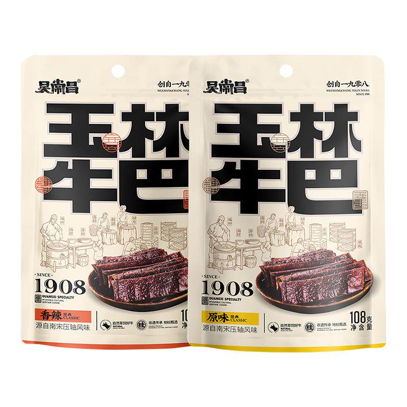 吴常昌玉林牛巴108g*2袋广西特产炒制牛肉干 干休闲 袋装零食易嚼