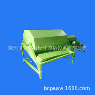 小型滚筒式 去毛刺电木骨架粗全自动毛边机喷砂机 自动毛边机