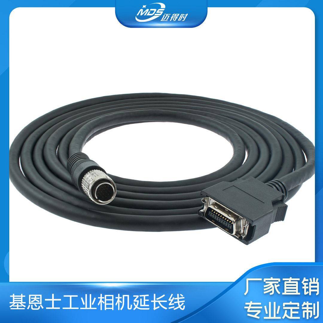 现货Keyence基恩士CA-CH20P公视觉工业相机延长线KEYENCECA-CH20P