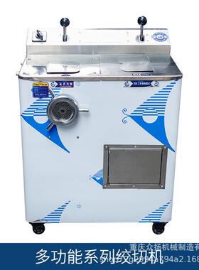 不锈钢BAB系列食绞切机肉机械电切丝灌香肠机切品机械动绞切机