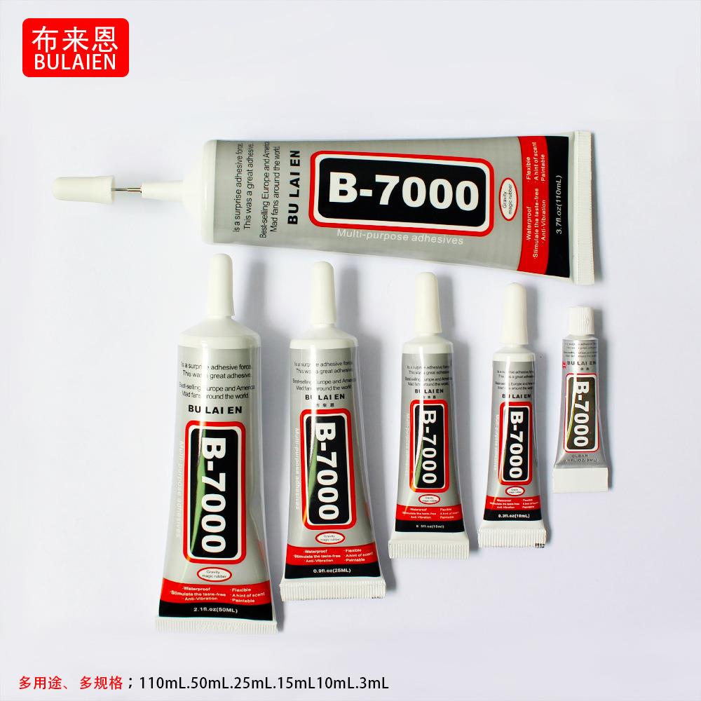 源头厂家量大从优工业胶水手机点钻DIY饰品亚克力粘合剂B7000胶水