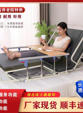多功能家用电动起身起床辅助器瘫痪病人老人卧床护理靠背升降床垫