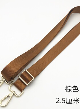 黑色包包肩带斜挎包包带子配件包带肩带斜挎包肩带配件背包带替换