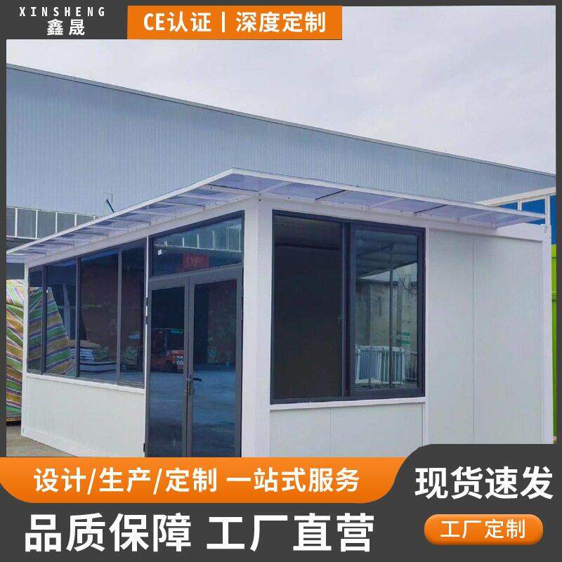 快拼活动房集成房屋装配式端住人打包箱房子组装板房钢结构厂房