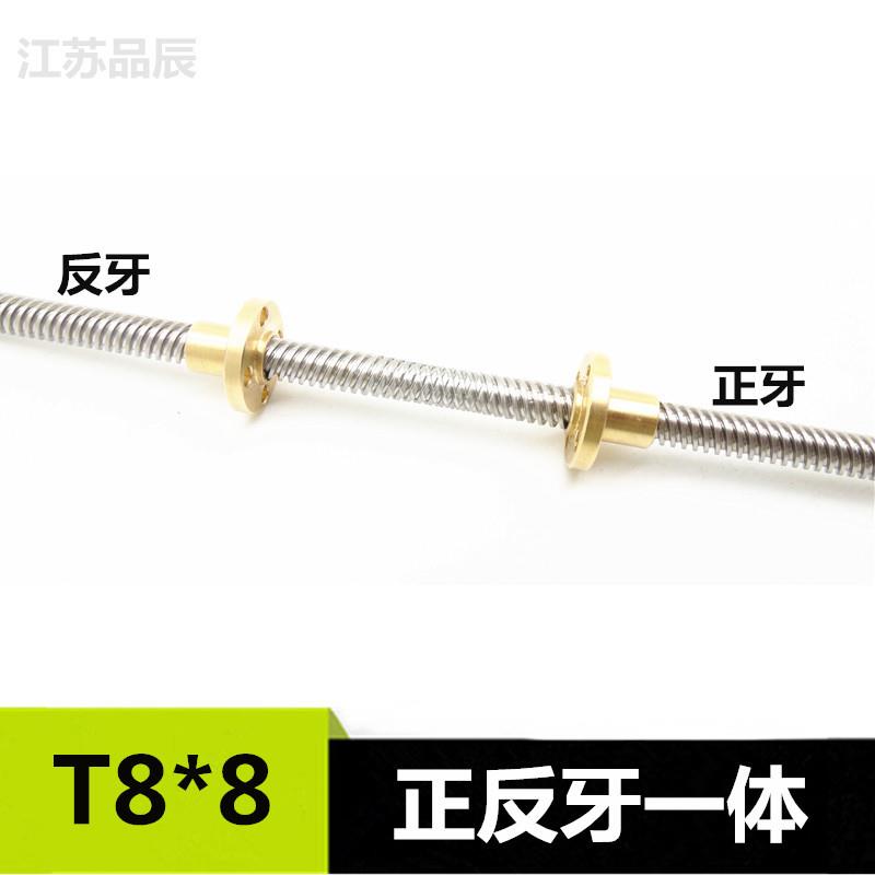 梯形螺纹丝杆螺母非标按图报价T5T6T8T10T12T16T20T25DIY