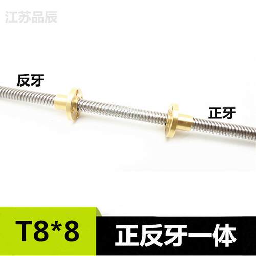梯形螺纹丝杆螺母非标按图报价T5T6T8T10T12T16T20T25DIY