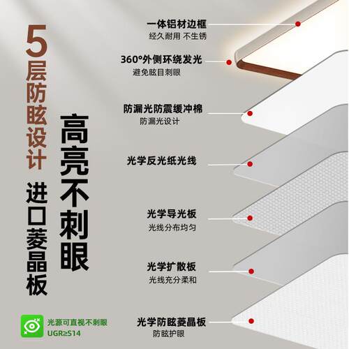 装普瑞灯珠客厅吸灯意5154原式极简创意顶悬浮背光护眼菱晶板发客