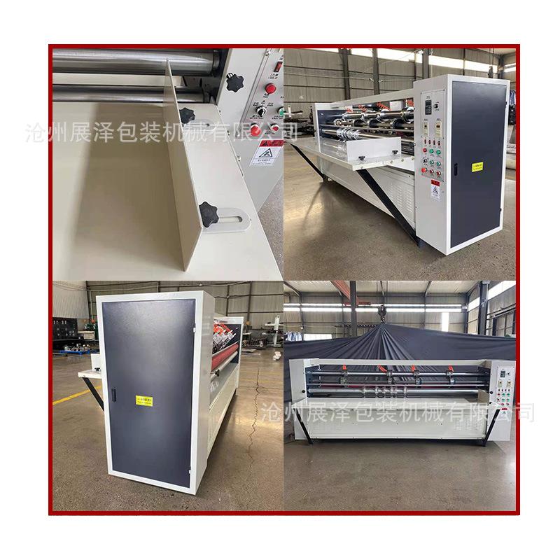 纸机械设2000型 2薄刀分切压痕机 瓦楞纸板分切机箱 薄分刀纸压线