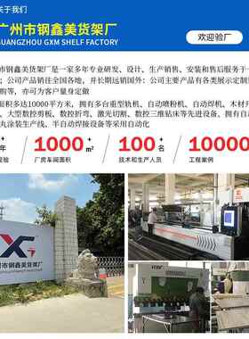 整店设样NQJ计货架居用品中岛名创场展示架商文具家店铺板间展厅