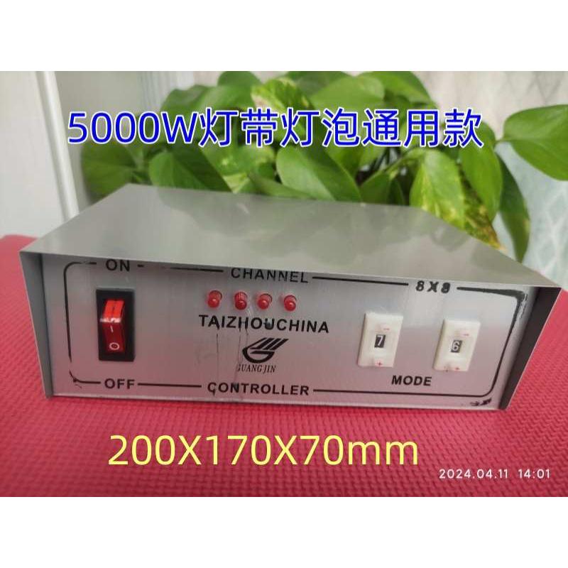 三路四路跑马灯控制器 led灯带多功能电子彩灯器钨丝灯频闪控制器