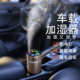 加湿器车载小型家用静音卧室孕妇婴儿空气净化桌面车内香薰喷雾机