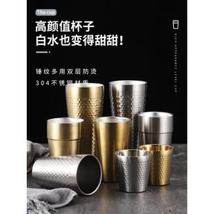 手工锤纹 复古收藏日式 双层304不锈钢水杯啤酒杯隔热杯家用