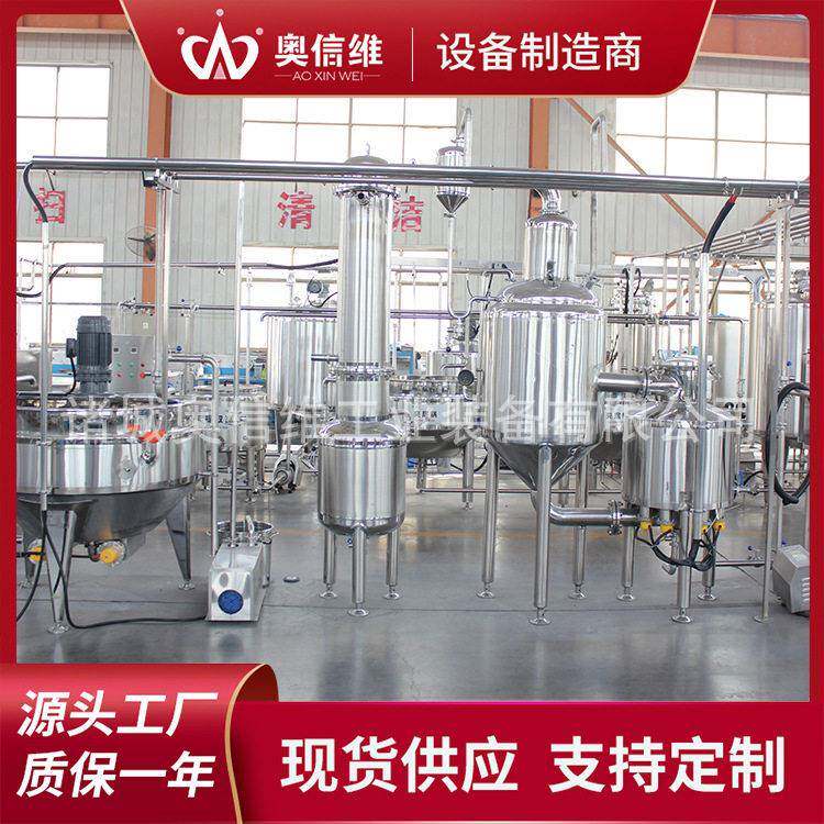 沙果破碎榨汁设备 黑莓榨汁压榨机设备 小型青梅清洗生产线