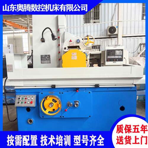 卧轴M7132液压平面磨床高精度大水磨床M7150/M7140现货供应