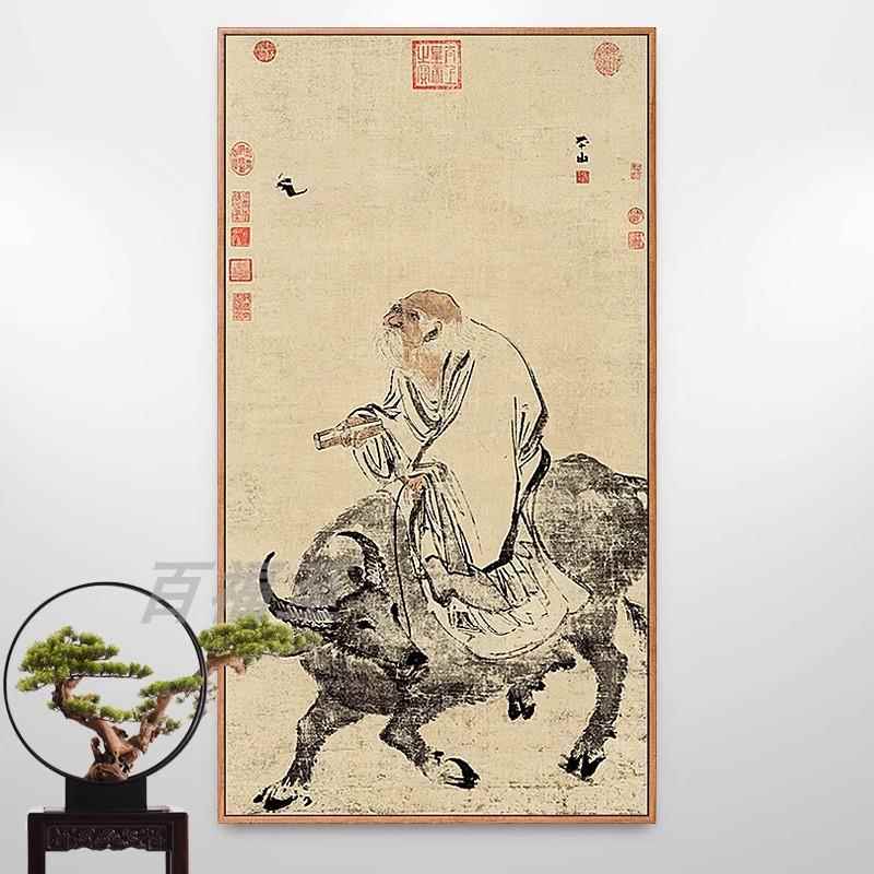 老子画像骑牛图道家人物画新中式玄关装饰画书房走廊挂画茶室壁画图片