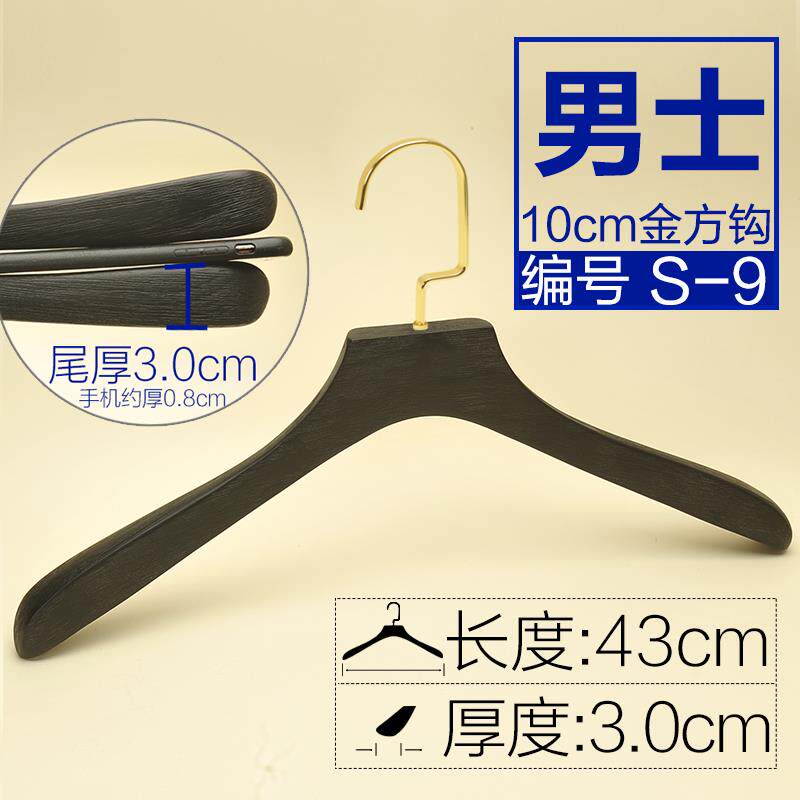 高档档拉丝黑色男女实木衣高架衣挂家用服装店防款无痕衣架定制LO