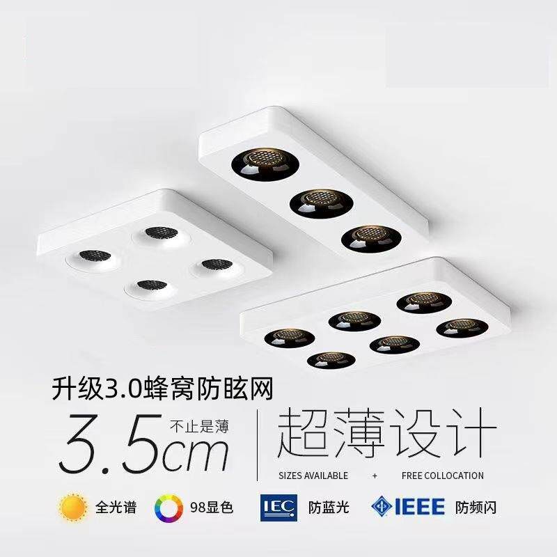 全光谱超薄斗胆灯方形明装筒灯极简led无主灯照明吸顶式防眩射灯