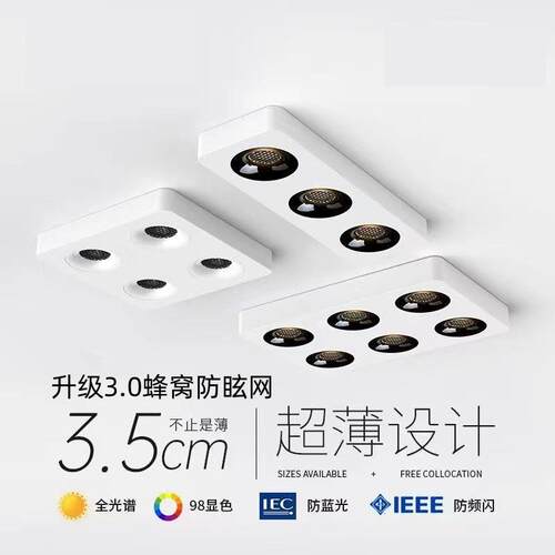 全光谱超薄斗胆灯方形明装筒灯极简led无主灯照明吸顶式防眩射灯