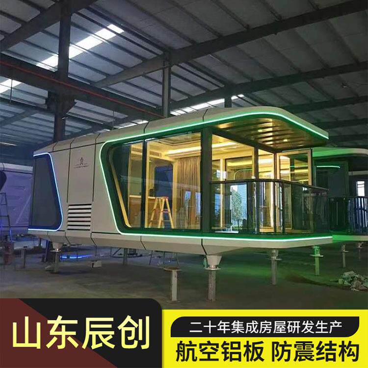景区灯光夜景星空民宿网红太空舱打卡营地特色旅游观景小屋智能舱