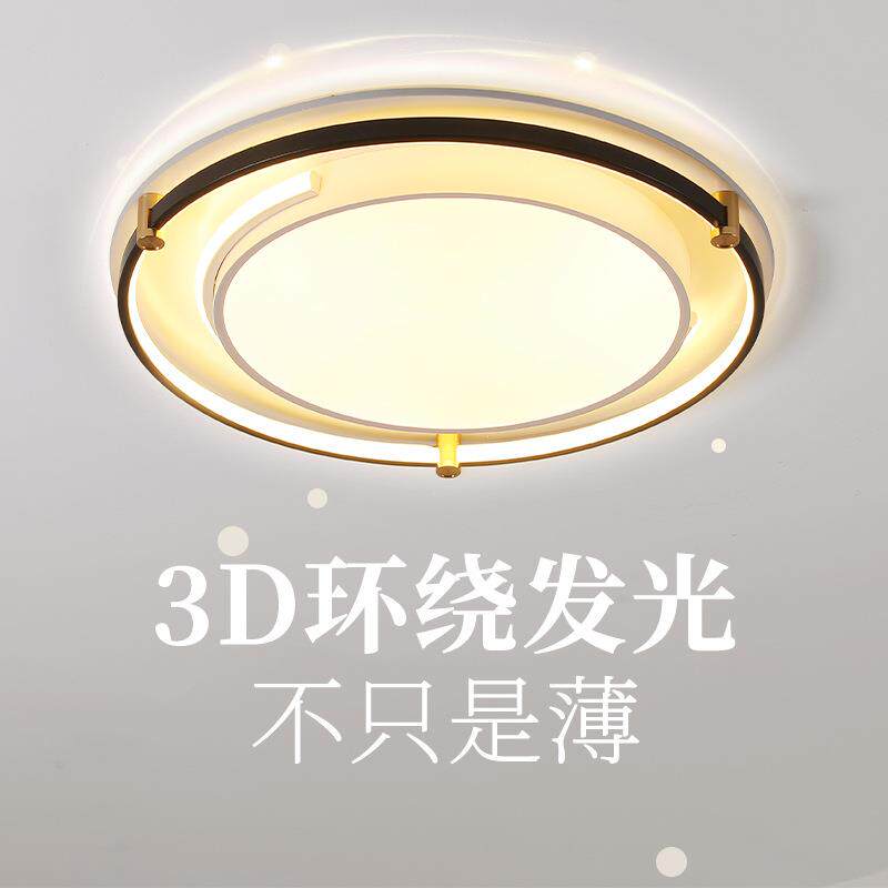 客厅灯现代简约大气2024年新款led吸顶灯家用客厅大主灯超亮灯具