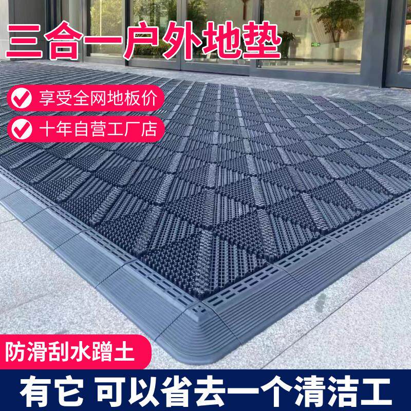 入户门前防滑地垫室外台阶商用拼接镂空地毯户外门口塑料蹭土脚垫