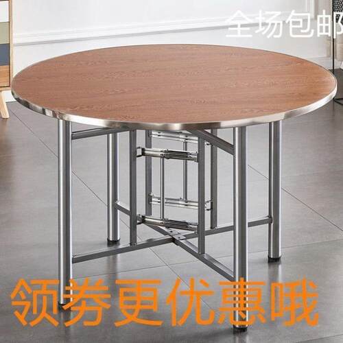 大圆桌圆桌面折叠桌架组合玻璃转盘餐桌食堂饭桌乡村家用酒店桌子
