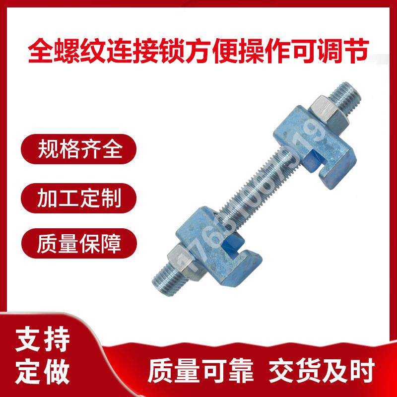 需定制住人集装箱 打包箱房配件 上下连接锁左右连接件 箱房连接