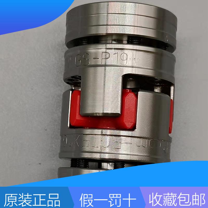 KTRROTEXGS657555484238241992铸铁铝98SHA联轴器接手