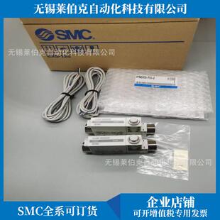 SMC数字流量器PFM711S-C6-E/PFM711S-C8-E-W/PFM711S-C8-E-M销售