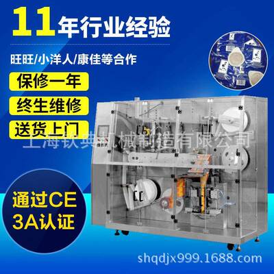 钦典全自动生椰拿铁咖啡粉姜汁可乐茶粉霜桑叶粉圆饼咖啡包装机