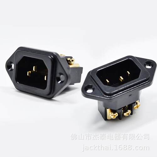 Audio Plug C14 鍍金音響級電源插頭 IEC60320 C14发烧级电源插头