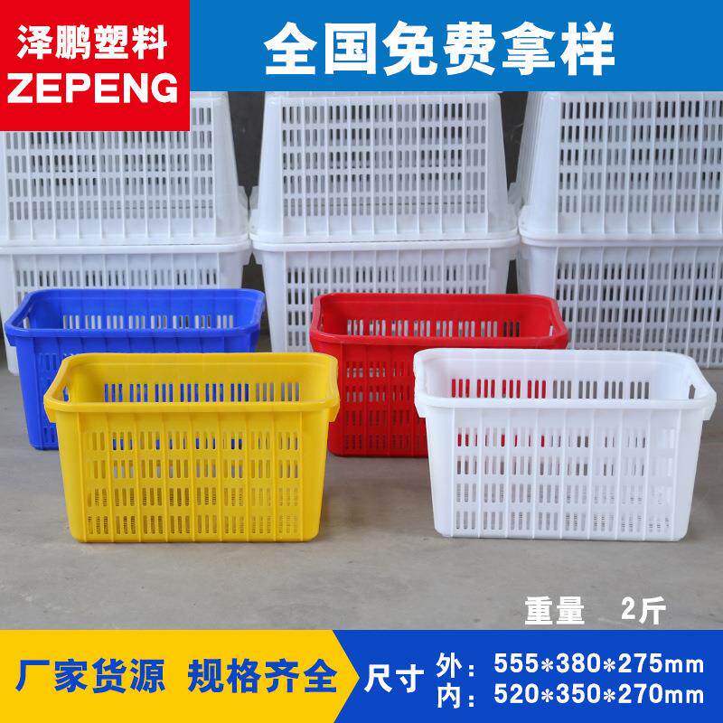 塑料周转箩筐小号箩框塑胶筐子塑料筐加厚蔬菜框生产