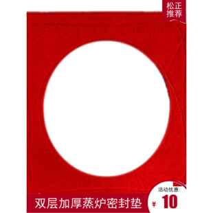 耐用蒸汽肠粉厨房后厨气炉底笼屉密封垫圈加厚布气垫蒸包子机垫子