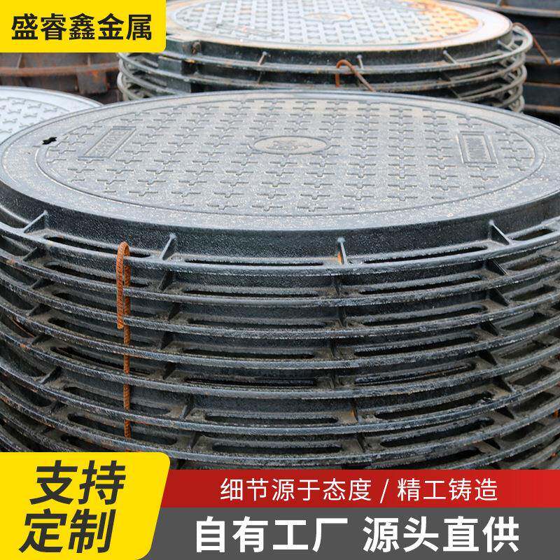 盛睿铸铁井盖700 800 球墨铸铁圆井盖 轻型市政 铸铁