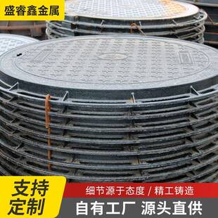 700×800污水井盖D400重型铸铁井盖马路窨井盖圆形球墨铸铁井盖