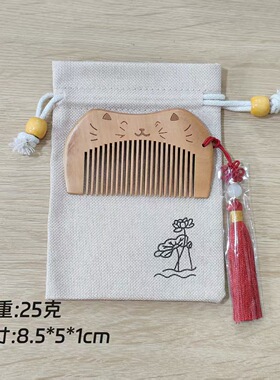 logo木梳木梳加厚染发器（梳）